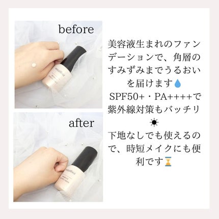 ドラマティックエッセンスリキッド/マキアージュ/リキッドファンデーションを使ったクチコミ(2枚目)