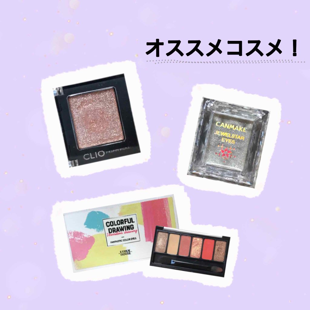 ジュエルスターアイズ/キャンメイク/ジェル・クリームアイシャドウを使ったクチコミ(1枚目)