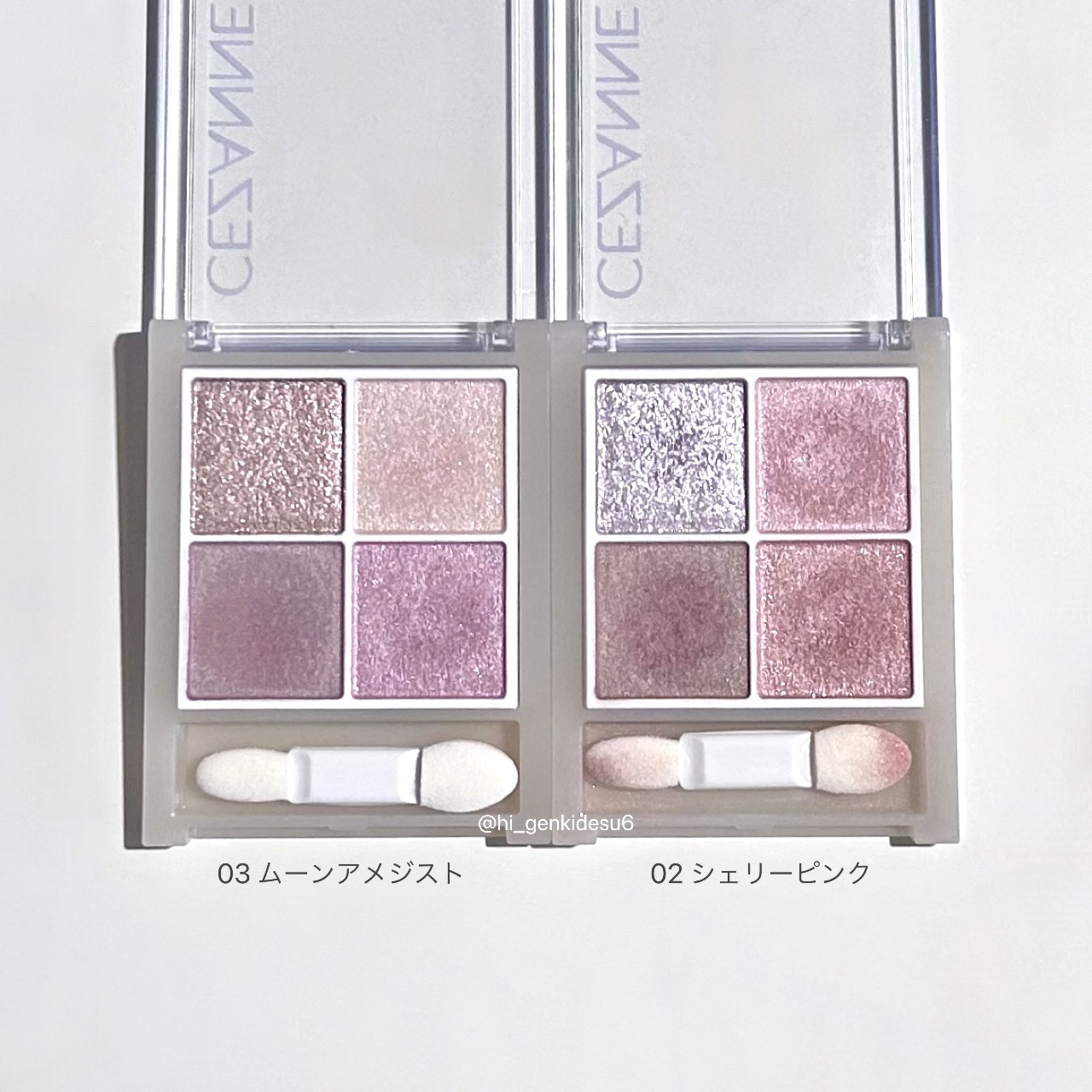 ペールトーンアイシャドウ/CEZANNE/アイシャドウを使ったクチコミ（2枚目）