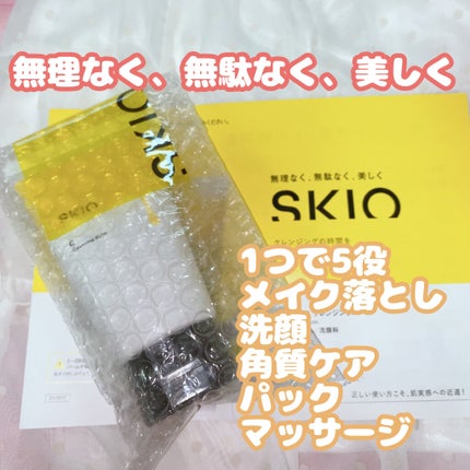 VC クレンジングバーム /SKIO/クレンジングバームを使ったクチコミ(2枚目)