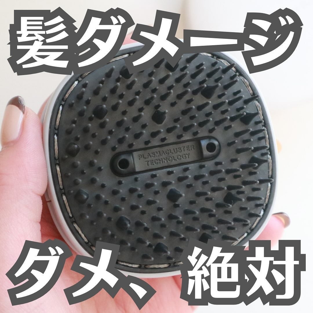 いとり。ザ・イエベアナリスト on LIPS 「【プラズマクラスターって髪にもいいんだって】...プラズマクラ..」(1枚目)