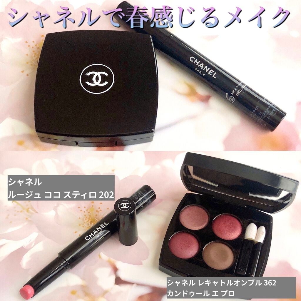 レ キャトル オンブル/CHANEL/アイシャドウパレットを使ったクチコミ(1枚目)