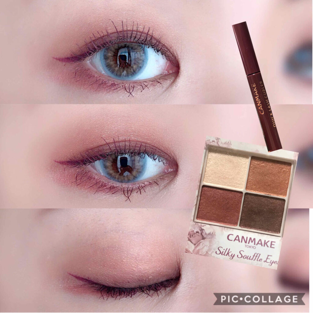 クイックラッシュカーラー/キャンメイク/マスカラ下地を使ったクチコミ（1枚目）