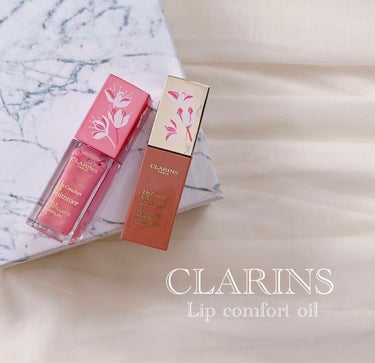 コンフォート リップオイル インテンス/CLARINS/リップグロスを使ったクチコミ（1枚目）