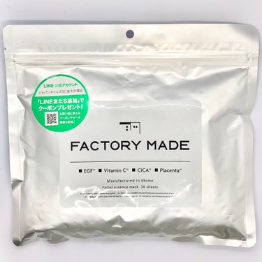 FACTORY MADE THE MASK/FACTORY MADE/その他スキンケアグッズを使ったクチコミ（1枚目）