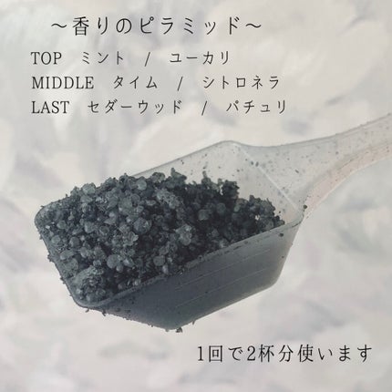汗かきエステ気分 リラックスナイト/マックス/無機塩系入浴剤を使ったクチコミ(2枚目)