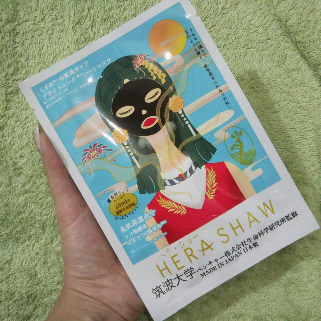 マルチエフェクトタイトニングマスク/ヘラショー/シートマスク・パックを使ったクチコミ(2枚目)