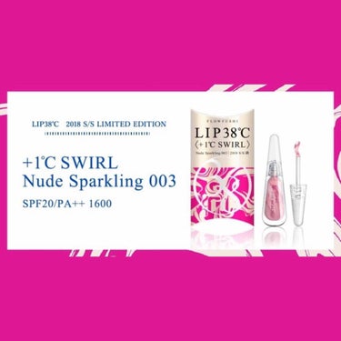 いかたそ on LIPS 「フローフシリップトリートメント新作💄✨ヌードコーラルヌードピン..」（4枚目）