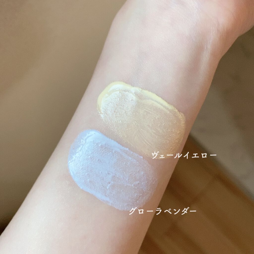 トーンアップカラープライマー /Ririmew/化粧下地を使ったクチコミ(4枚目)