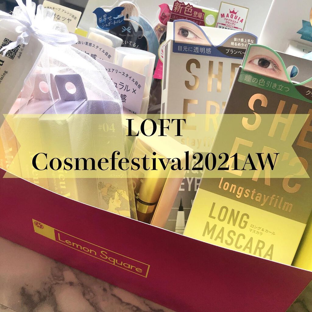 パーフェクトエクステンション マスカラ for カール/D-UP/マスカラを使ったクチコミ(1枚目)