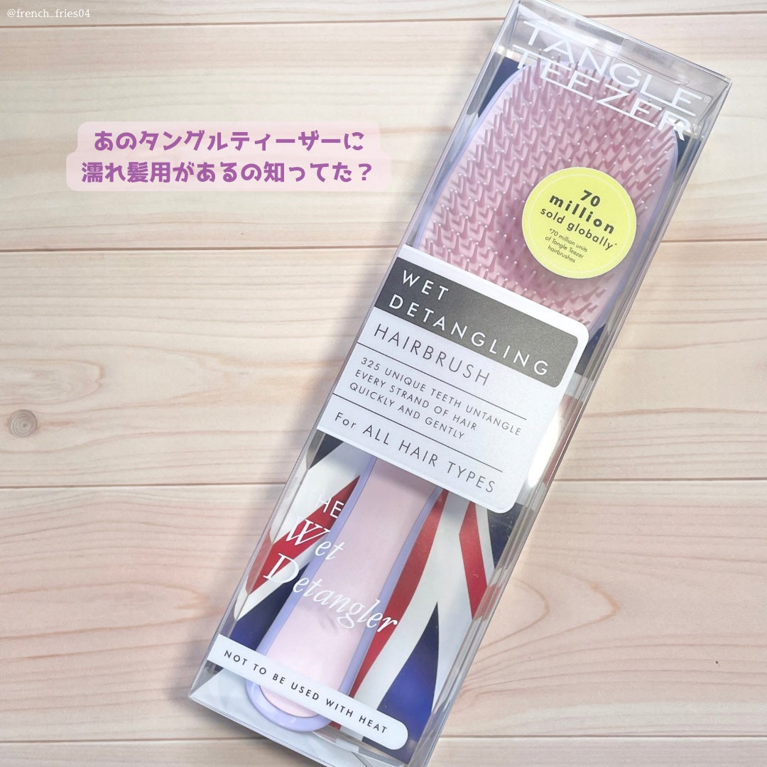 タングルティーザー ザ・アルティメットディタングラー/TANGLE TEEZER/ヘアブラシを使ったクチコミ(2枚目)