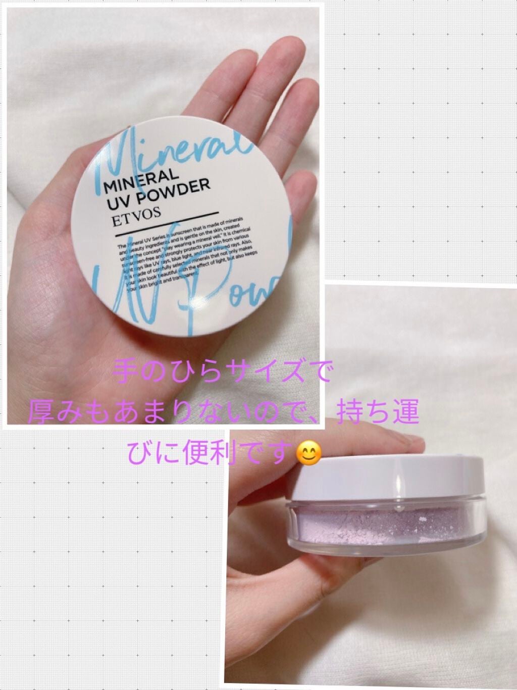 ミネラルUVパウダー/エトヴォス/ルースパウダーを使ったクチコミ(6枚目)