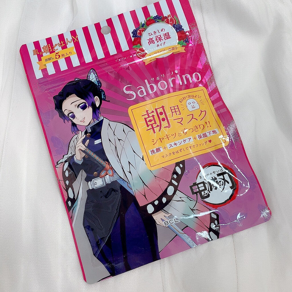 目ざまシート 完熟果実の高保湿タイプ 「鬼滅の刃」×「サボリーノ」5枚/サボリーノ/シートマスク・パックを使ったクチコミ（1枚目）