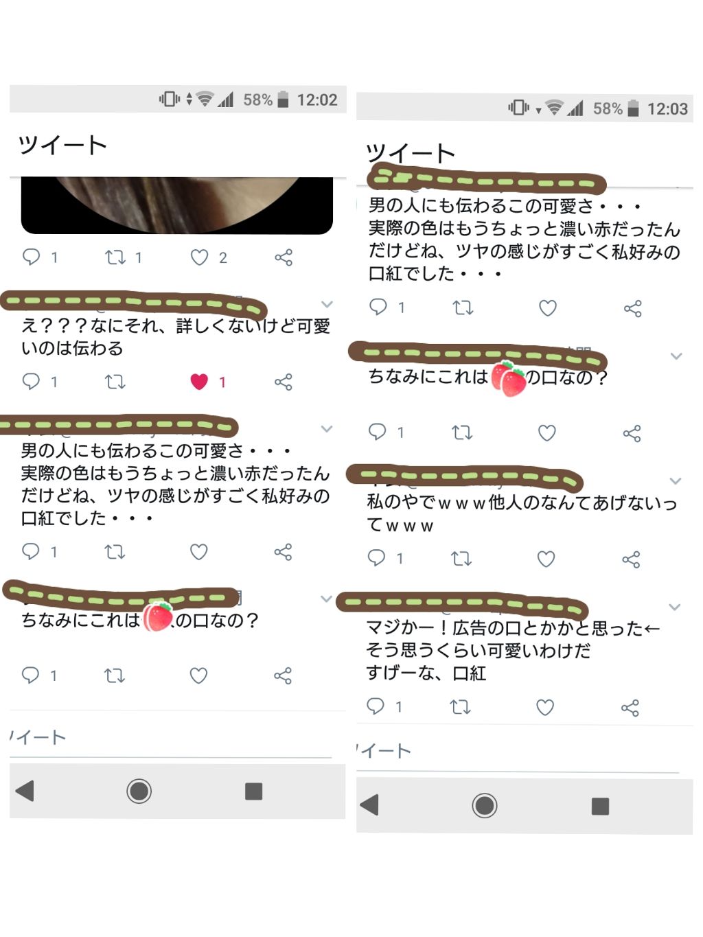 リップティントシロップ/キャンメイク/リップティントを使ったクチコミ（3枚目）