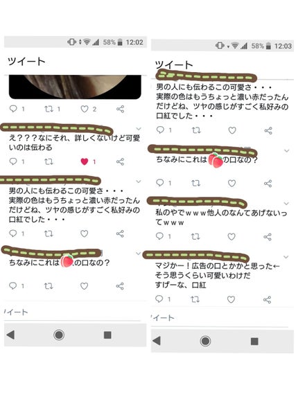 リップティントシロップ/キャンメイク/リップティントを使ったクチコミ(3枚目)