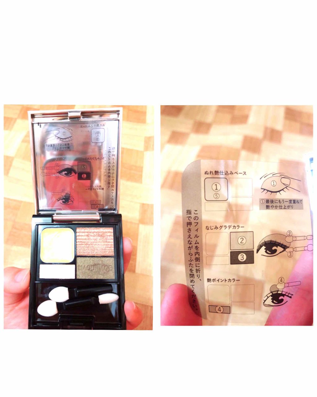 ドラマティックスタイリングアイズD/マキアージュ/アイシャドウパレットを使ったクチコミ(2枚目)