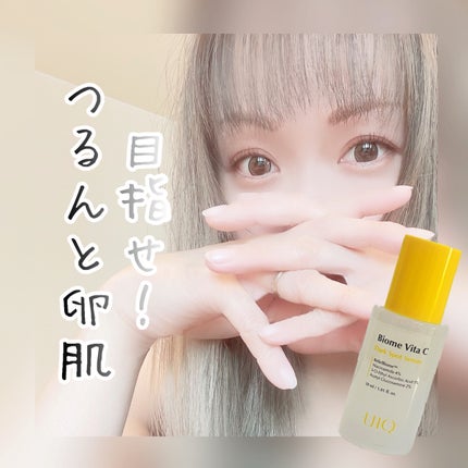バイオームビタCダークスポットセラム/UIQ/美容液を使ったクチコミ(1枚目)