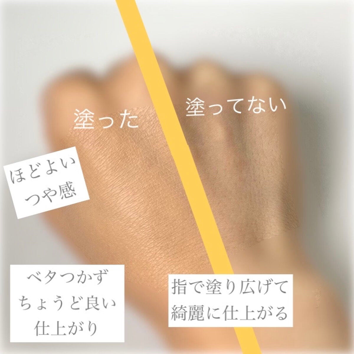 カインド&フリー モイストスキンティント/リンメル ロンドン/リキッドファンデーションを使ったクチコミ(3枚目)