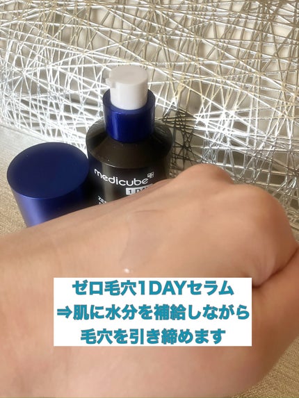 ゼロ毛穴パッド 2.0/MEDICUBE/トナーパッドを使ったクチコミ(6枚目)