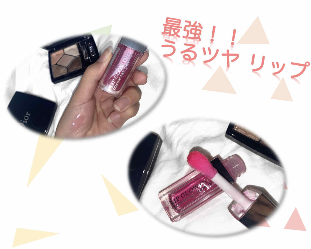 ディオール アディクト リップ グロウ オイル/Dior/リップグロスを使ったクチコミ（2枚目）