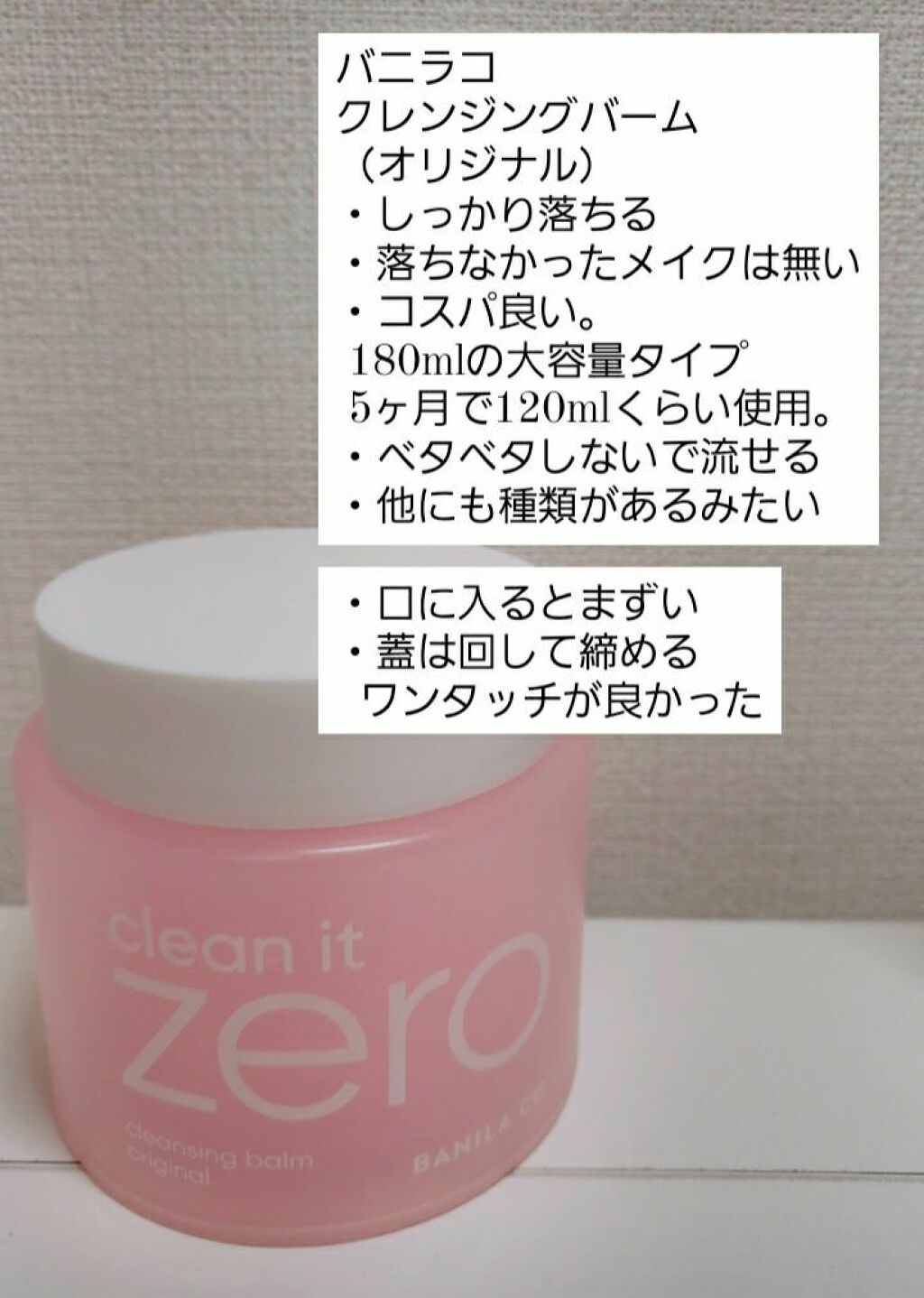 薬用プロテクトウォッシュ/アクネバリア/洗顔フォームを使ったクチコミ（3枚目）