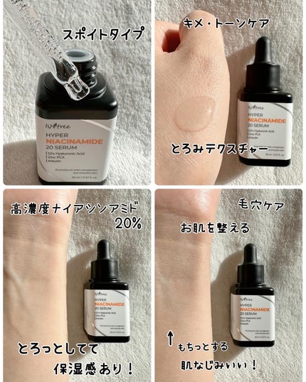 オニオンニューペア クリアパッド/Isntree/トナーパッドを使ったクチコミ(8枚目)