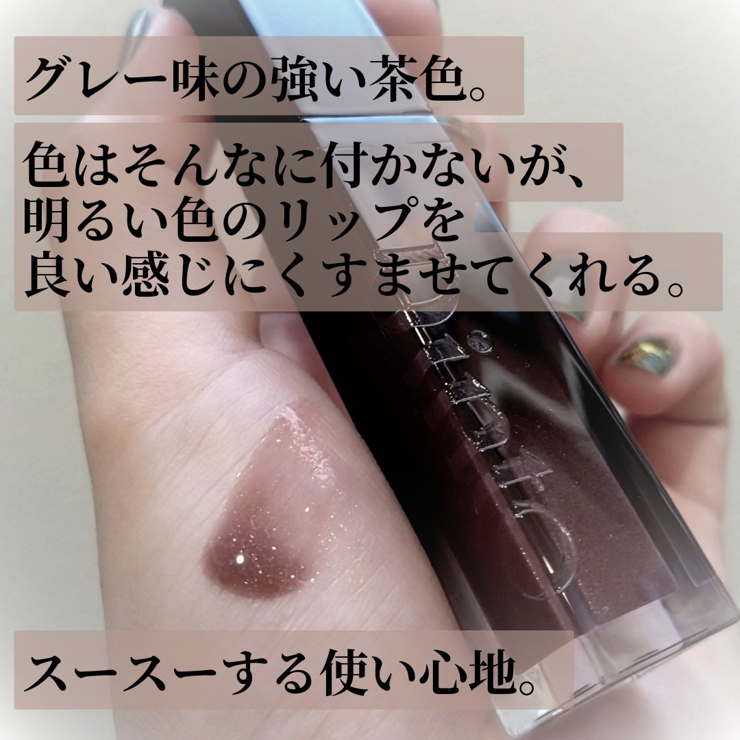 ボリュームパールキッスグロス #122 ネバーランド/Dinto/リップグロスを使ったクチコミ（3枚目）