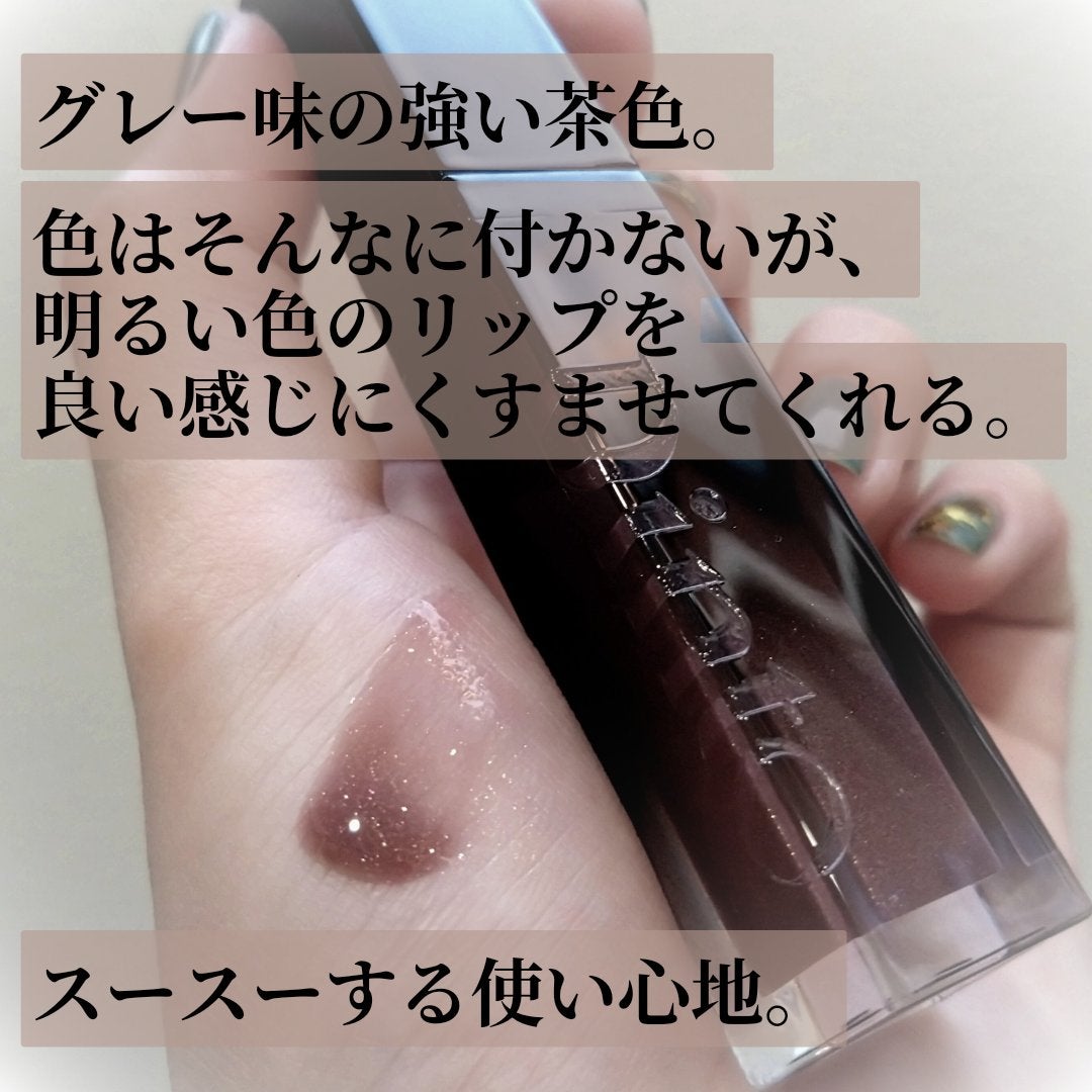 ボリュームパールキッスグロス/Dinto/リップグロスを使ったクチコミ(3枚目)