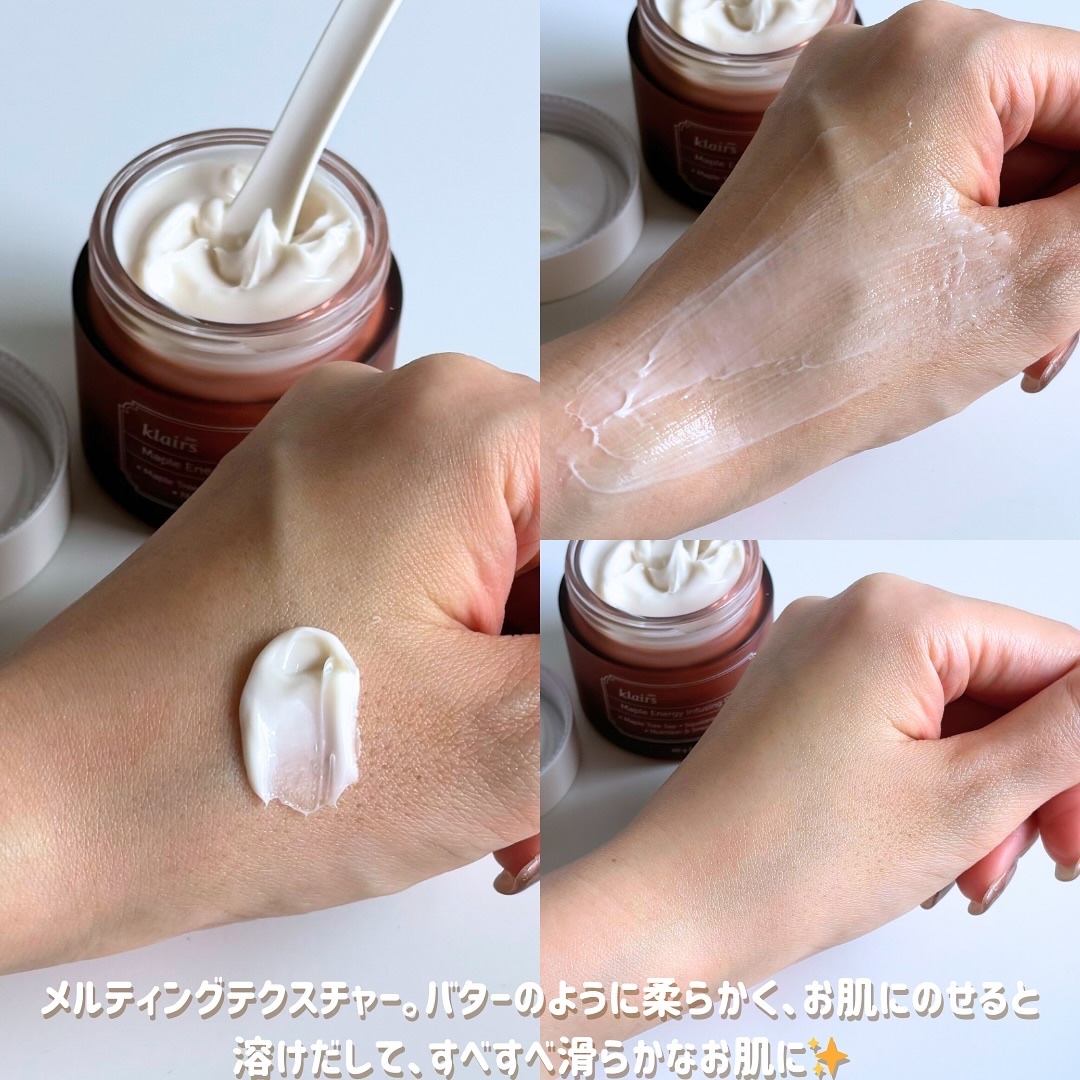 メープルエナジーインフュージングクリーム/Klairs/フェイスクリームを使ったクチコミ（3枚目）