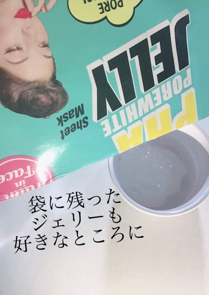 Maki@フォロバ on LIPS 「韓国コスメを扱っているクリマレさんの韓国マスク[フェイスインフ..」(6枚目)