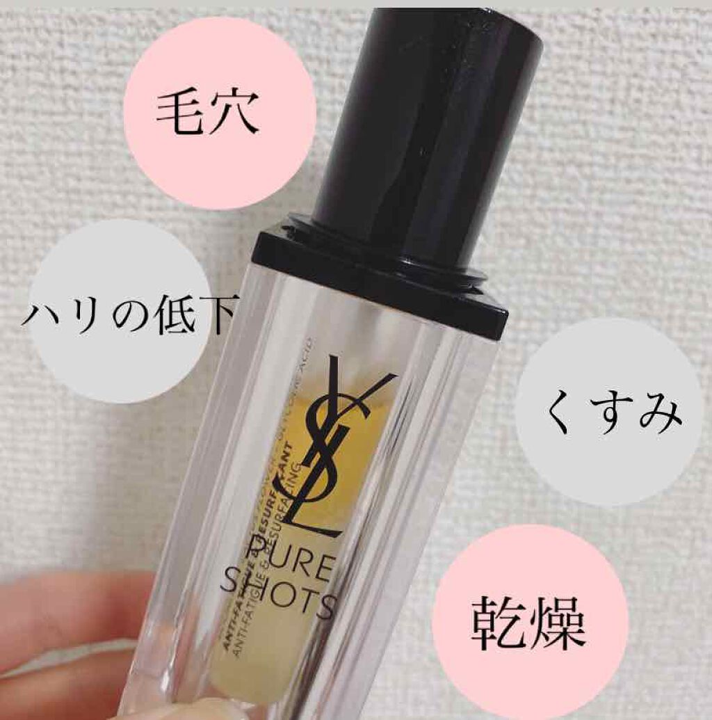 イブサンローランの
ピュアショット ナイトセラム

頂きました😆🎉🎁💖嬉しい！！！

美的、@コスメ、VoCE、MAQUIAなど様々な
部門でNo. 1を獲得した最強スキンケア商品です！

ずっと気になってた、使ってみたかった商品な