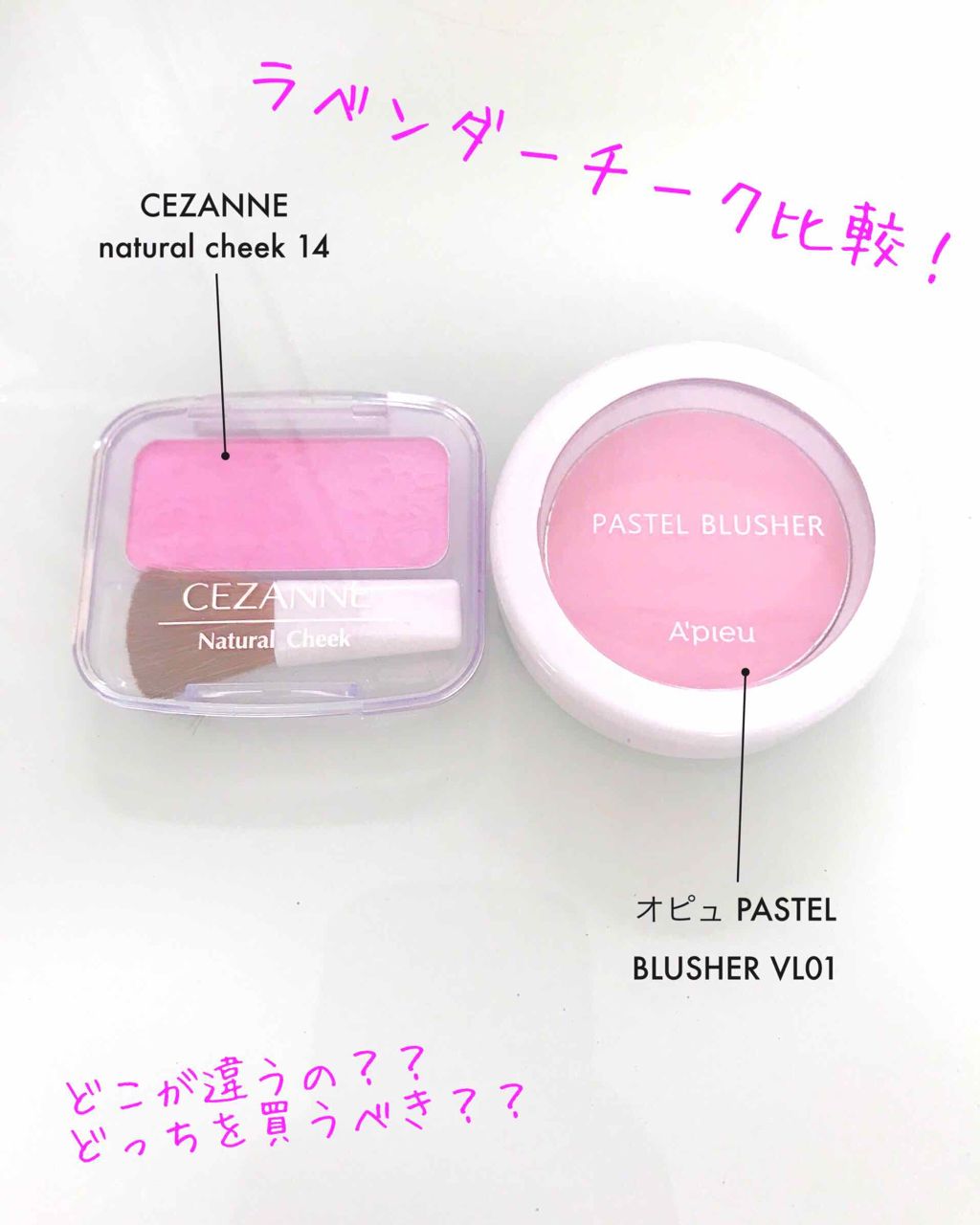 アピュー パステルブラッシャー/A’pieu/パウダーチークを使ったクチコミ（1枚目）