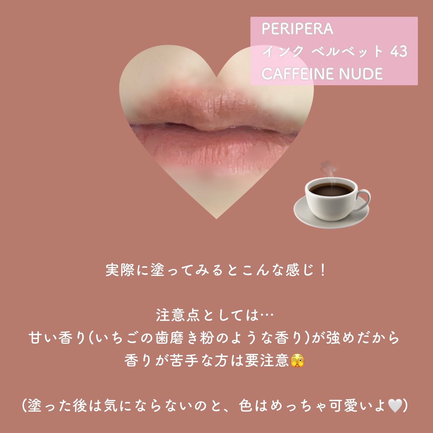 インク ベルベット/PERIPERA/口紅を使ったクチコミ(4枚目)