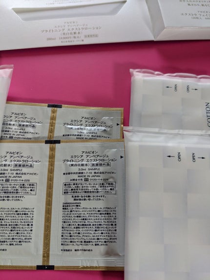 エクシア アンベアージュ ブライトニング エクストラローション /ALBION/化粧水を使ったクチコミ(5枚目)