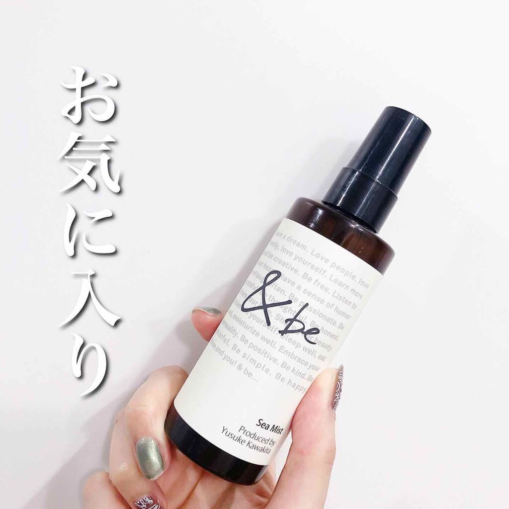 シーミスト/&be/ヘアミストを使ったクチコミ(1枚目)