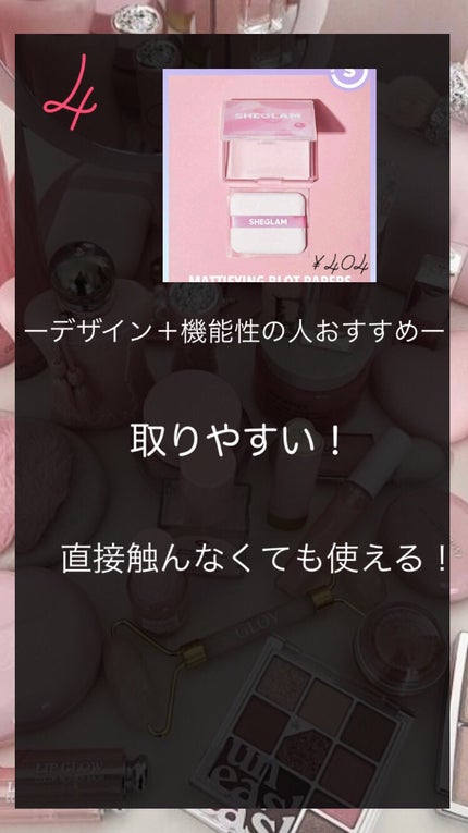 Rs1102 on LIPS 「#しーいん ..」(5枚目)