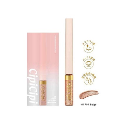 ウィンディ―ポップアイグリッター/MERZY/グリッターを使ったクチコミ(2枚目)