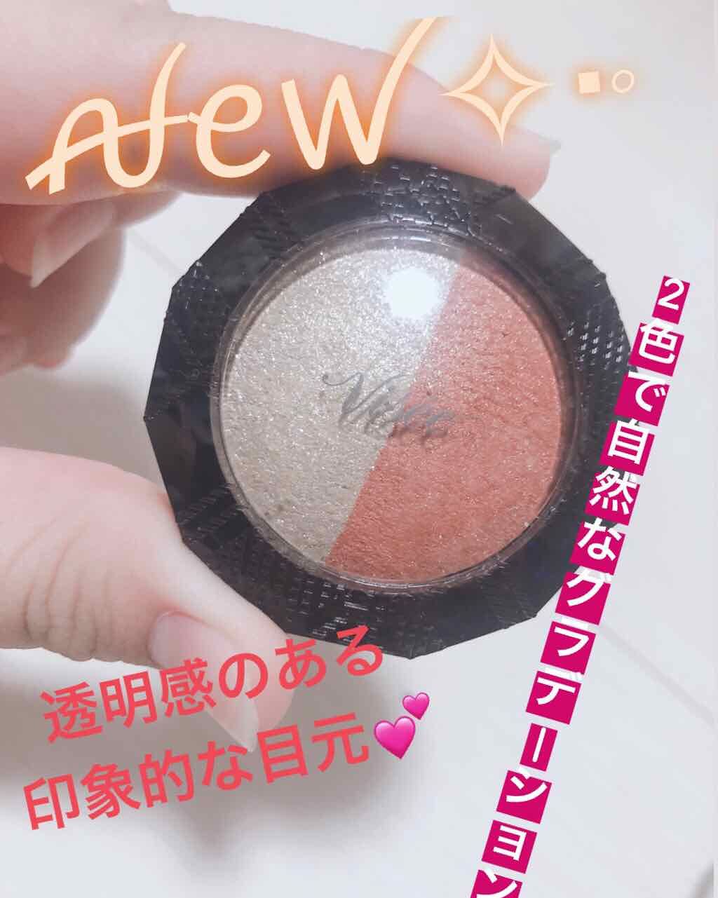 ダブルヴェール アイズ/Visée/アイシャドウパレットを使ったクチコミ(1枚目)