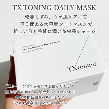 リードルショット300/VT/美容液を使ったクチコミ(10枚目)