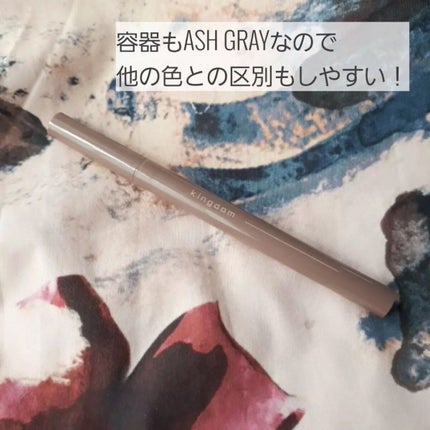 キングダム リキッドアイライナーR1/キングダム/リキッドアイライナーを使ったクチコミ(2枚目)