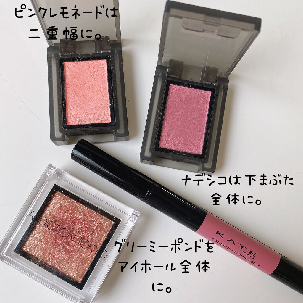 ザ アイシャドウ L 161 Gleamy Pond/ADDICTION/単色アイシャドウを使ったクチコミ（2枚目）