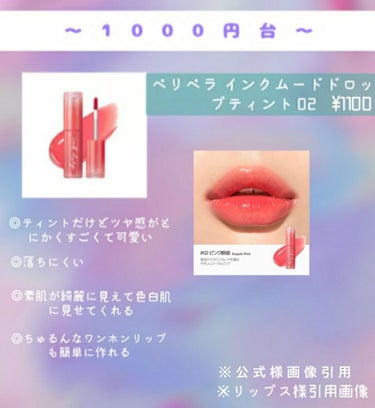 ジルスチュアート ルージュ リップブロッサム 101 tulip red/JILL STUART/口紅を使ったクチコミ（3枚目）