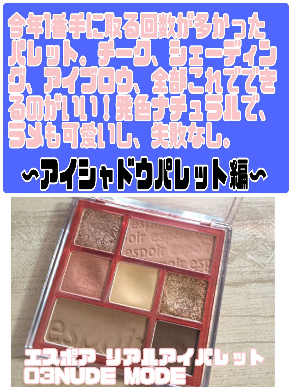 クリーミータッチライナー/キャンメイク/ジェルアイライナーを使ったクチコミ(2枚目)