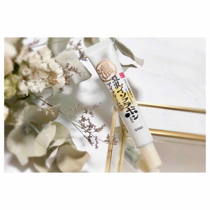 リンクルアイクリーム N/なめらか本舗/アイケア・アイクリームを使ったクチコミ(2枚目)