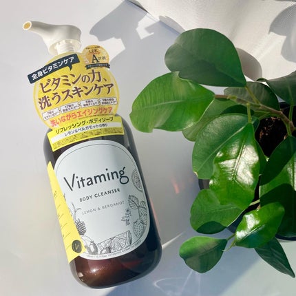 リフレッシングボディソープ(レモン&ベルガモットの香り)/Vitaming/ボディソープを使ったクチコミ(7枚目)