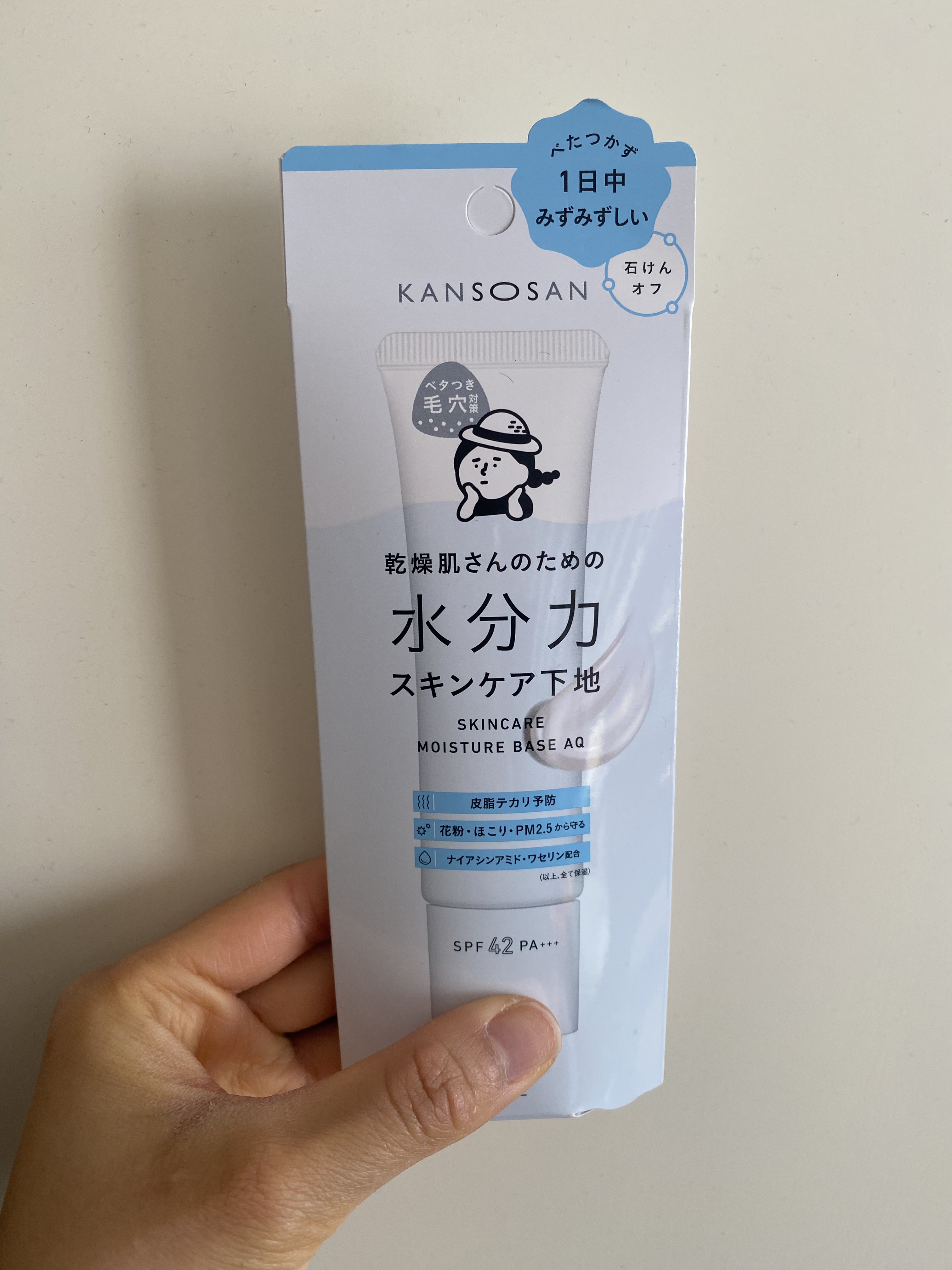 水分力スキンケア下地/乾燥さん/化粧下地を使ったクチコミ（1枚目）