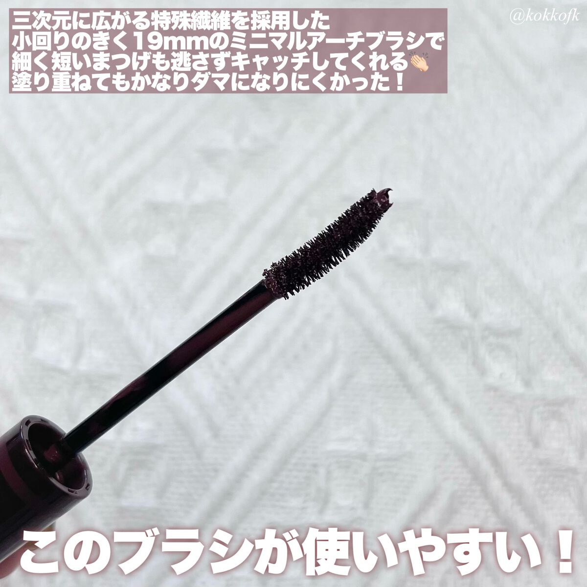 ラブ・ライナー オールラッシュマスク/ラブ・ライナー/マスカラを使ったクチコミ(3枚目)