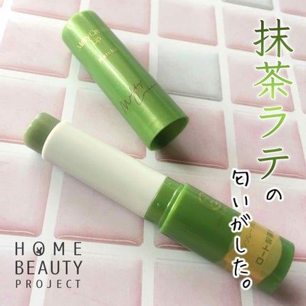 メルティクリームリップ/メンソレータム/リップクリームを使ったクチコミ(1枚目)