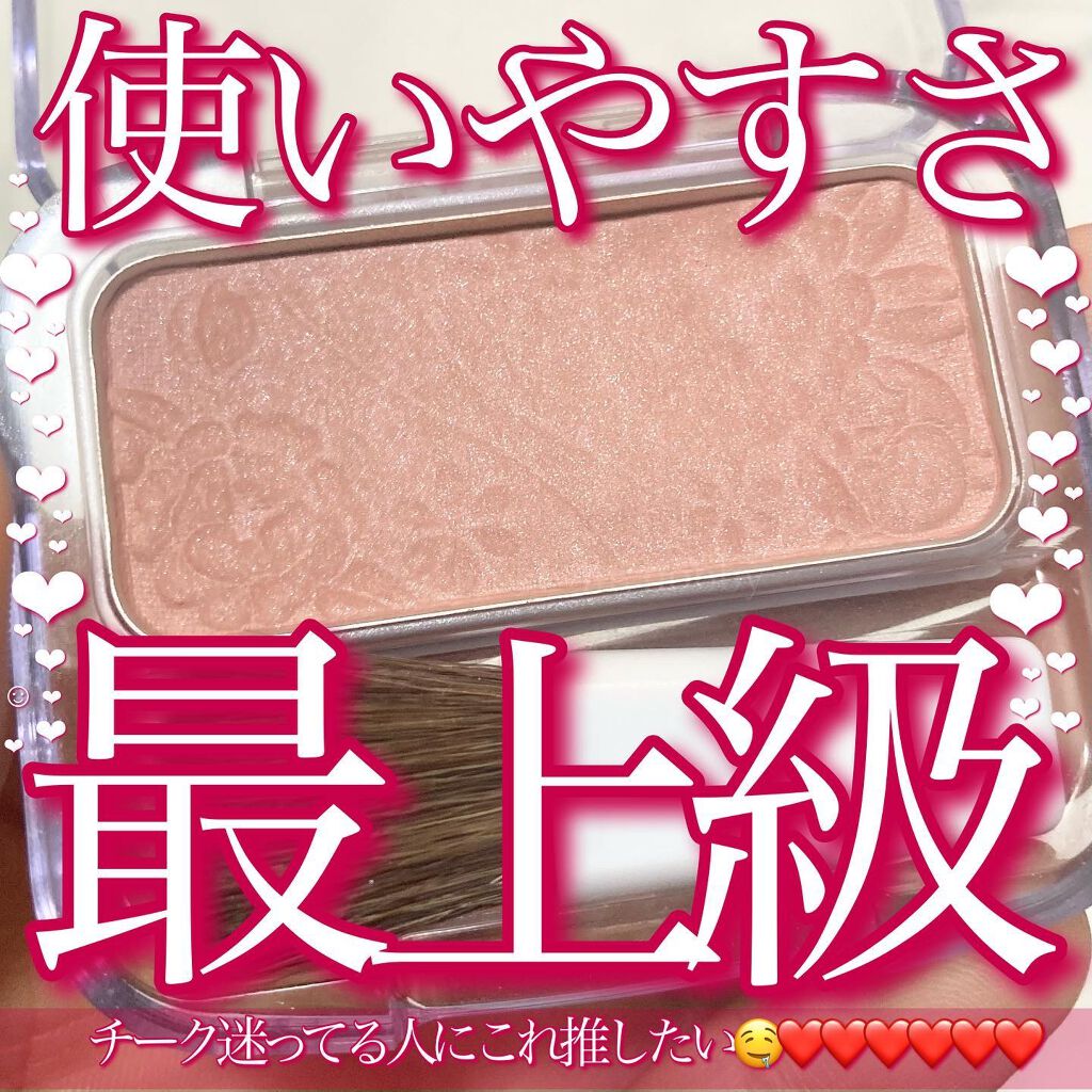 ナチュラル チークN/CEZANNE/パウダーチークを使ったクチコミ（1枚目）