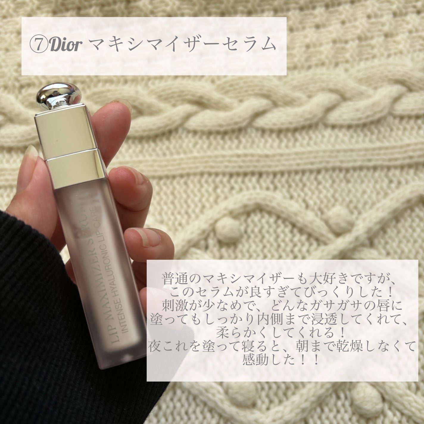 モイスチャー リッチ リップスティック/SUQQU/口紅を使ったクチコミ(8枚目)